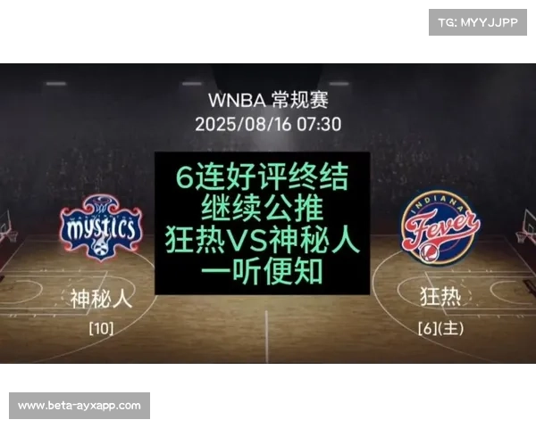 克拉克缺阵后狂热队携手拼搏力争季后赛席位的团队精神 克拉克缺阵后狂热队携手拼搏力争季后赛席位的团队精神